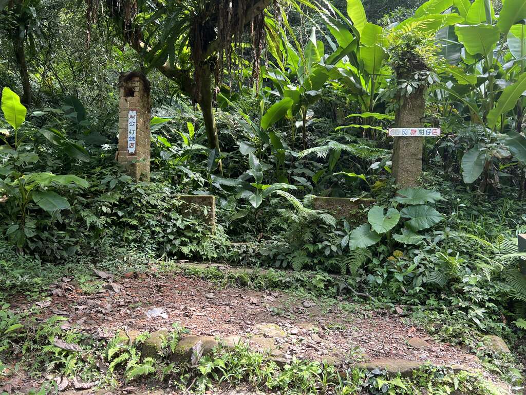 打鐵寮古道 照片 3