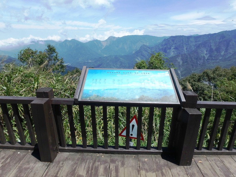 奮起湖大凍山步道 照片 3