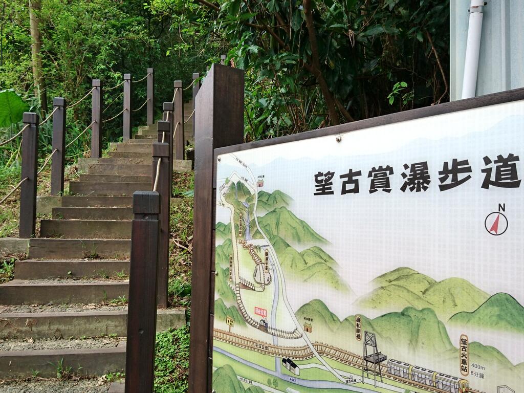 望古瀑布、嶺腳寮山登山步道 照片 2